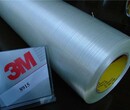 3m8915纖維膠帶ЗM特約經銷商，原裝正品，歡迎您的光臨圖片