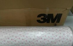 3m4941ЗM特约经销商质量全国图片1