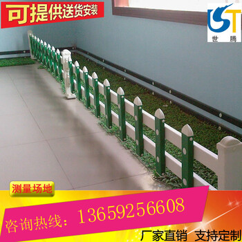 西安草坪護(hù)欄廠家