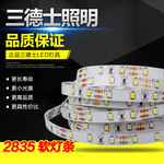 软灯条12V低压SMD2835LED灯带超高亮60灯珠展柜装饰LED软灯条