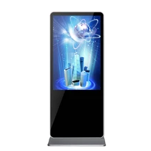 華邦瀛廣告機(jī)廠家55寸落地式蘋果款液晶廣告機(jī)