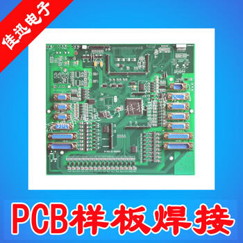 深圳南山科技园SMT样板贴片加工，PCB样品焊接，手工贴片