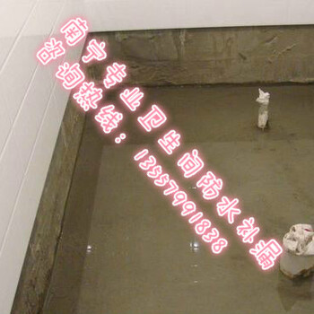 南宁市维修房屋漏水楼房渗水室内高压注浆防水补漏