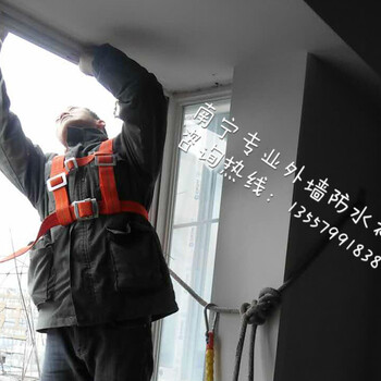 南宁市阳台补漏，厨房漏水，窗台渗水补漏防水公司