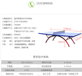 供应体育器材户外健身用品厂家直销大量现货物美价廉图片