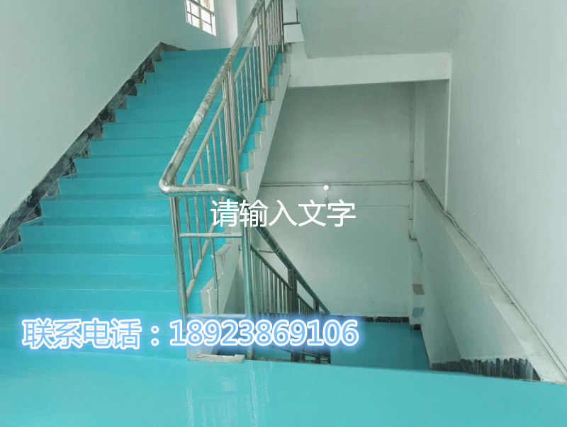 环氧自流平环氧薄涂地坪涂料环氧树脂防静电薄涂地板