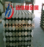 供应YH52铝板厂价销售YH52规格全图片1