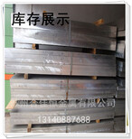供应YH52铝板厂价销售YH52规格全图片2