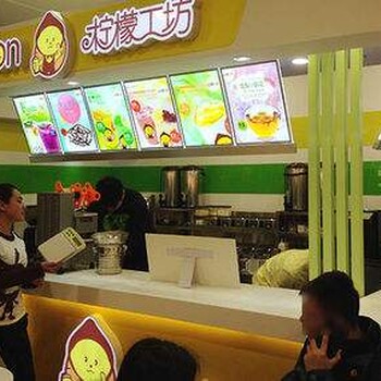 西安加盟柠檬工坊饮品店怎么样