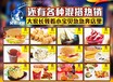 汉中快餐汉堡加盟小吃饮品加盟新手开西式快餐店怎样经营