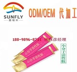 小分子复合肽粉代加工OEM贴牌