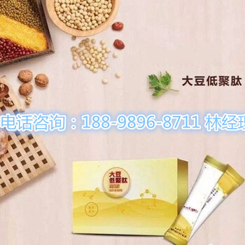 小分子大豆肽粉代加工OEM