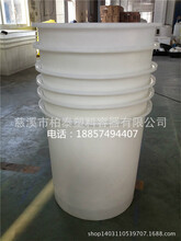 300L食品级酿酒桶  米酒发酵桶  PE塑料敞口圆桶