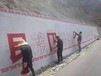 云南墙体广告_农村墙体喷绘广告_图墙广告公司