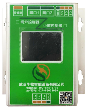 武汉华牧智能养殖设备HM10+断电停电报警