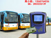 巢湖液晶显示公交刷卡机CDMA采集公交刷卡机便携公交收费机