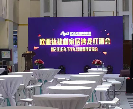 东莞公司年会/西餐按位宴会承包