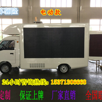 江苏省镇江市特种广告车升降舞台车户外宣传车多少钱