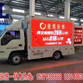 辽宁省锦州市广告宣传车、流动舞台车上路合法吗？