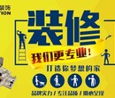 小户型厨房装修/武汉装修/山水人家装饰图片