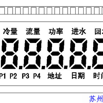 电力仪表仪表段码LCD液晶显示屏及液晶显示模组