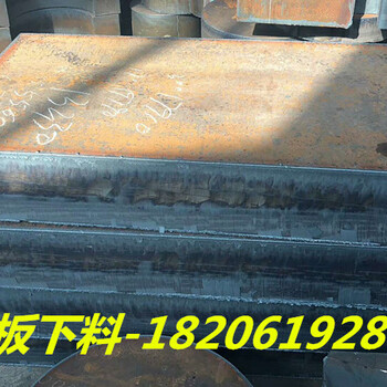 郑州45#特厚钢板（245mm）钢板切割下料