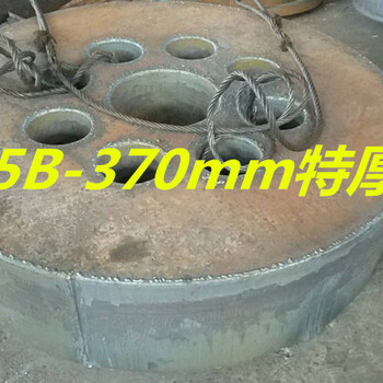 常熟Q345B（370mm特厚钢板下料）大圆盘（保材质-保性能）