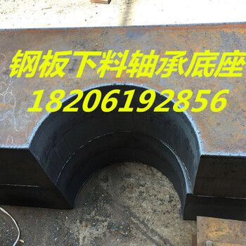 广州45#钢板数控切割（探伤板按图纸切割）保材质、保性能