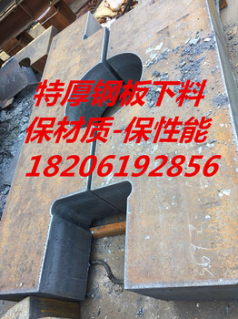 上海A3钢板数控切割（三级探伤板保性能）配送到厂