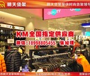 km男装货架厂家直销图片