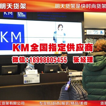 km货架厂家—福州品鉴供应柔性线棒货架价格实惠