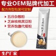 芝麻核桃黑豆粉OEM贴牌代加工厂图片