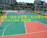 郴州专业硅PU篮球场施工湖南一线体育塑胶球场材料生产商