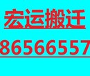 深圳搬家公司，深圳宝安搬家公司，互联网品牌大型搬家公司全城服务图片