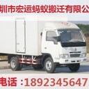 深圳南山搬家公司中途絕不加價