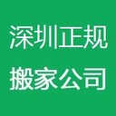 深圳南山工廠搬遷費(fèi)用一般計算