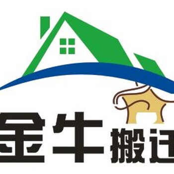 深圳大浪搬家公司电话，宝安居民搬家，工厂搬迁，24小时服务