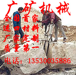 凯雷石头的地基开挖机凯雷石头的地基开挖机广东梅州