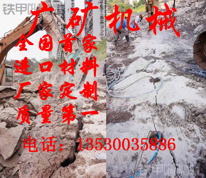 重庆綦江深圳厂家生产的务声爆破开裂岩石设备