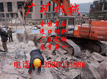 既又省成本的岩石爆破机械方法阳江图片2