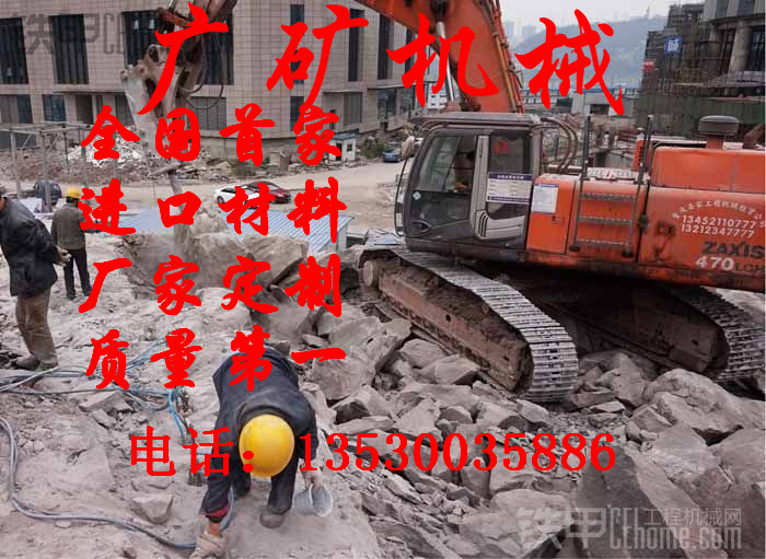 挖地基的石头爆破方法办法挖地基的石头爆破方法办法广东潮州