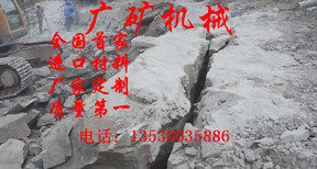 既又省成本的岩石爆破机械方法阳江图片5