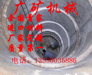 丽水青田石灰石取代爆破开裂的液压机械丽水青田图片3