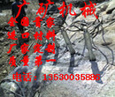 成都彭州基坑石头爆破施工方法