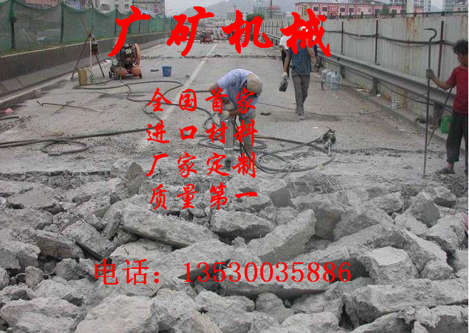岩石不能爆破新款取代爆破开裂石头的爆破机临汾隰县