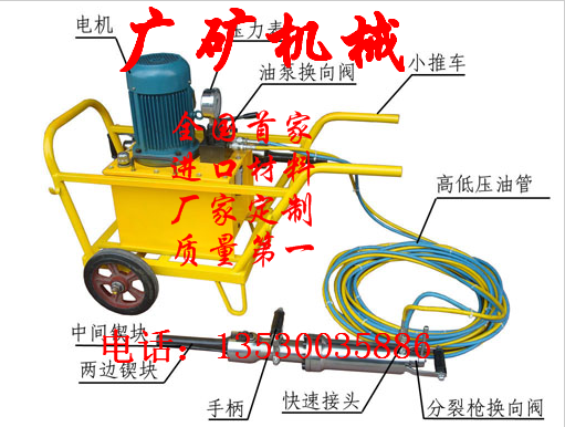 基础开挖快速爆破石头的机械