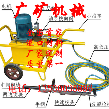 贵州案例一种能代替炸药爆破能开裂岩石的设备湖南古丈