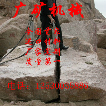 湖南永州高山井桩岩石开挖静爆破机械
