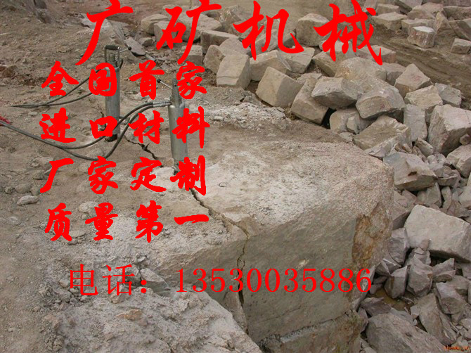广东广州 铁矿井桩硬石破碎机械