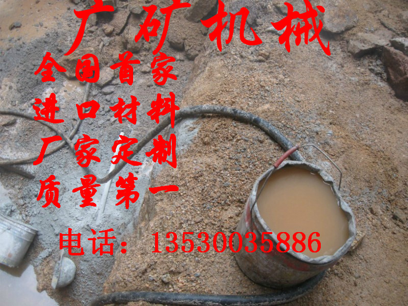 重庆綦江深圳厂家生产的务声爆破开裂岩石设备